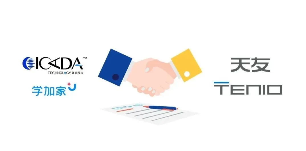 1592273315933274.png 微信圖片_20200616100943.png