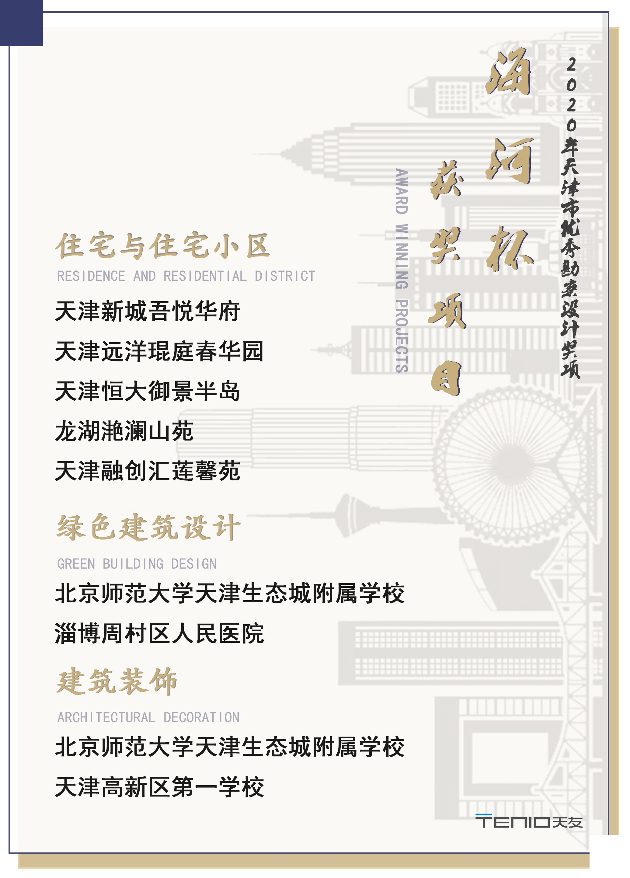 1603701702736896.jpg 005.jpg