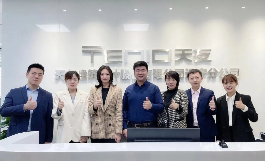 天友設計 天友設計