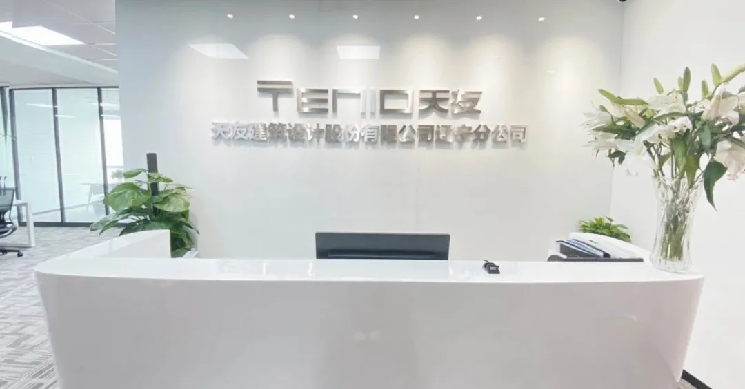 天友設計 天友設計