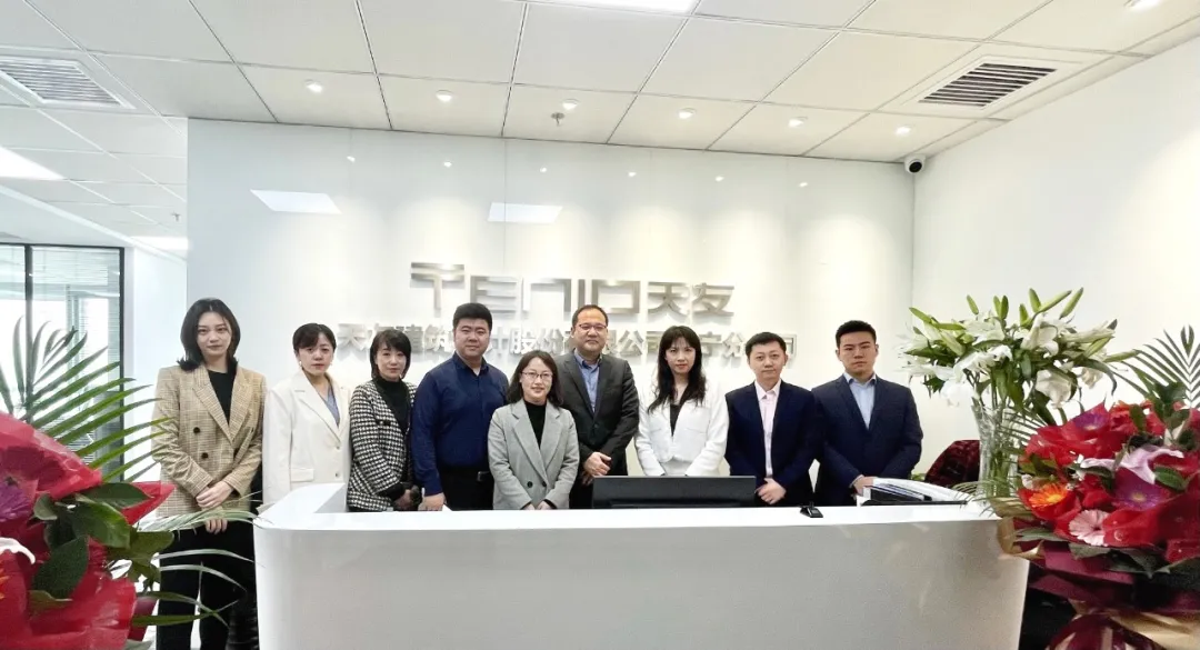 天友設計 天友設計