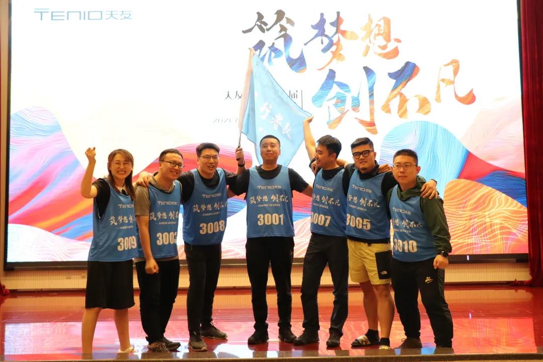 天友設(shè)計(jì)