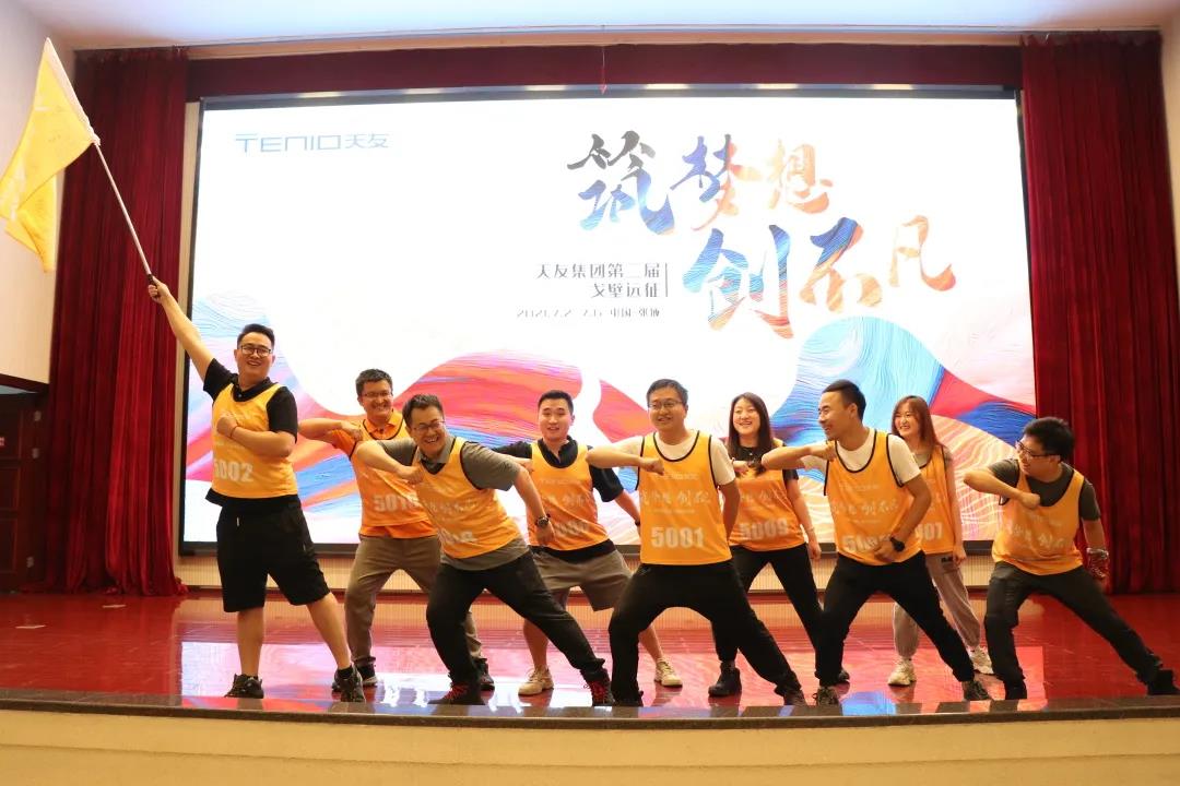 天友設(shè)計(jì)