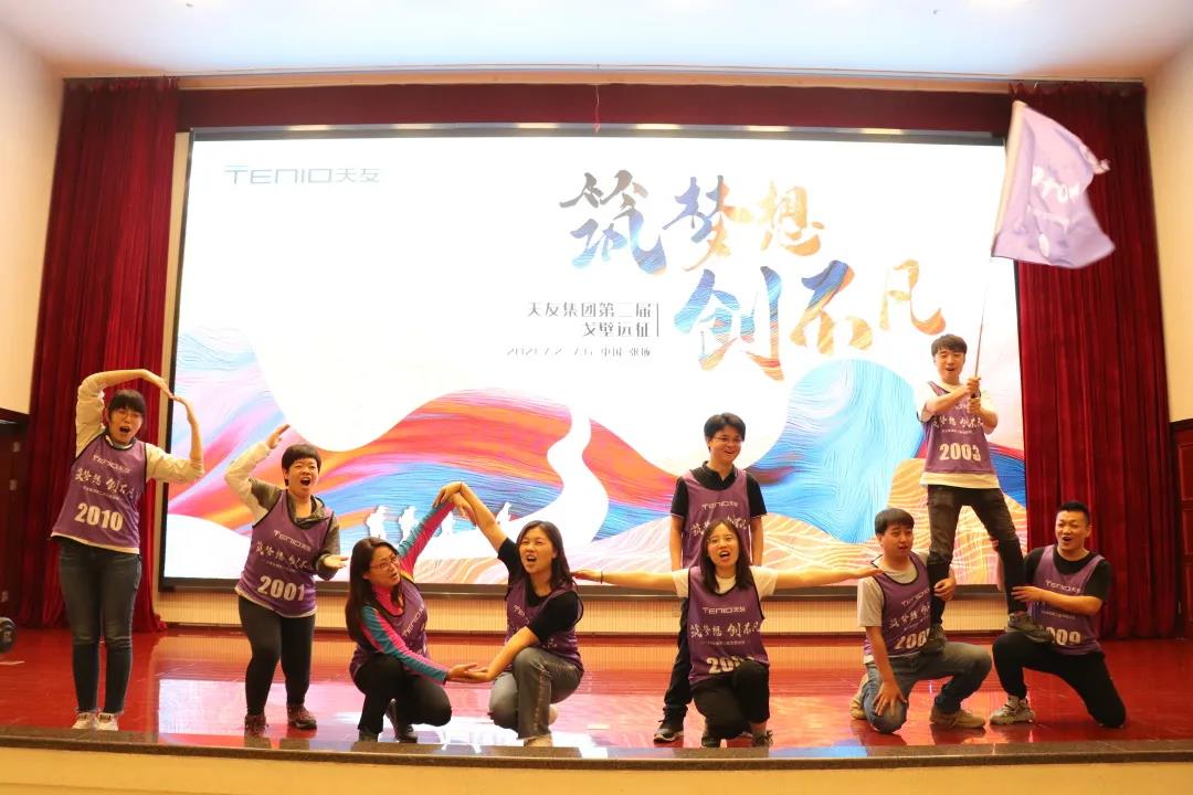 天友設(shè)計(jì)