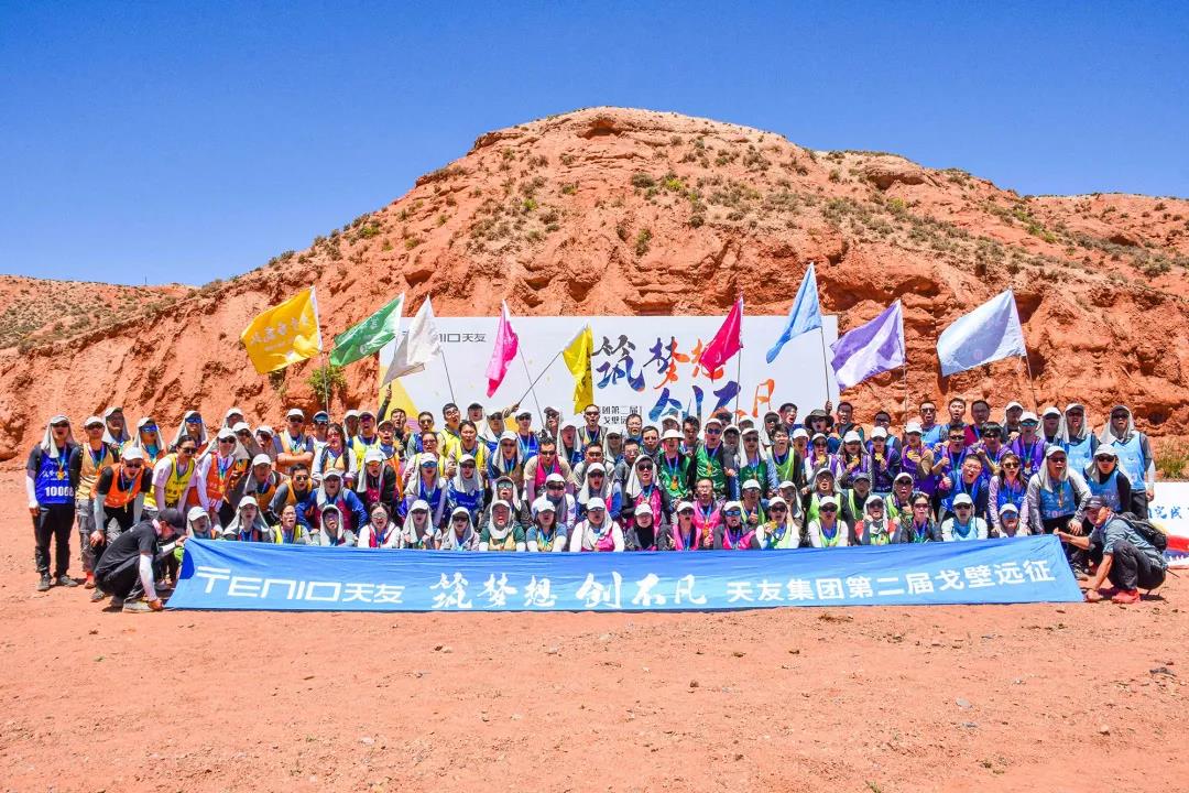 天友設(shè)計(jì)