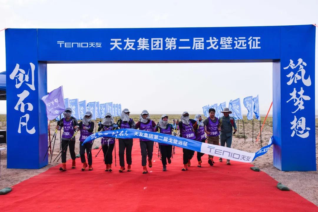 天友設(shè)計(jì)