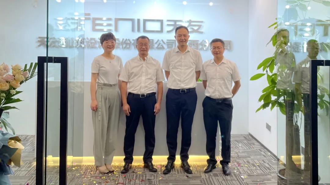 天友設(shè)計(jì)