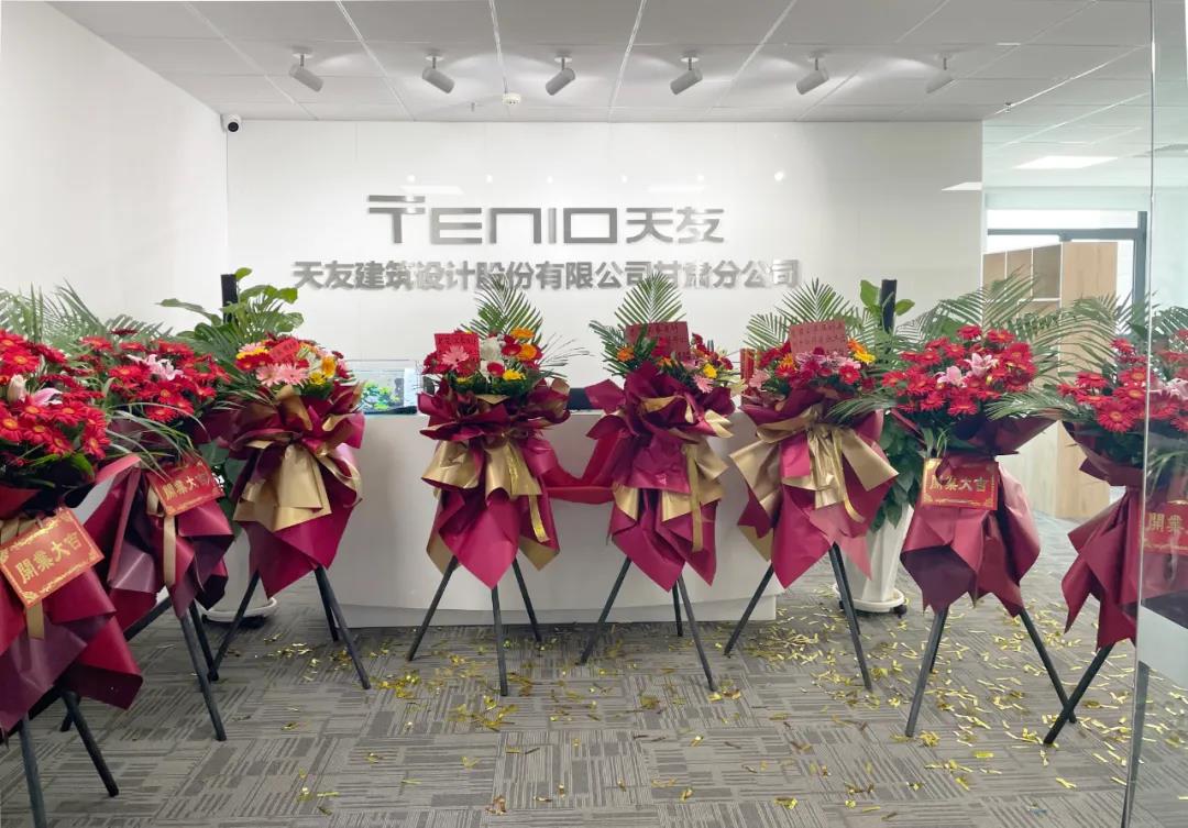 天友設計 天友設計