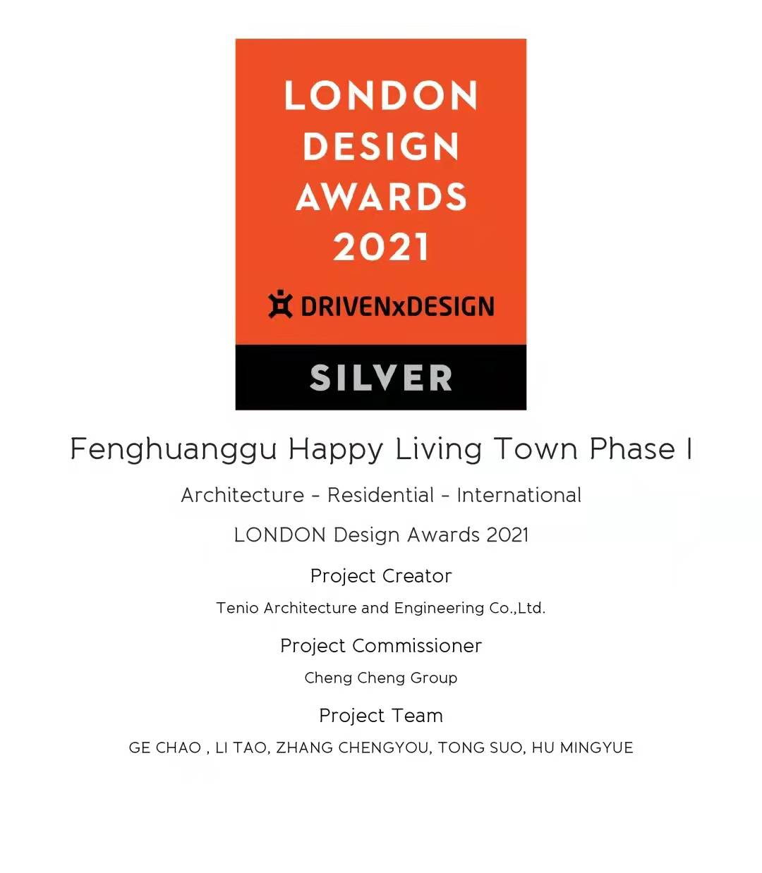 天友設(shè)計(jì)