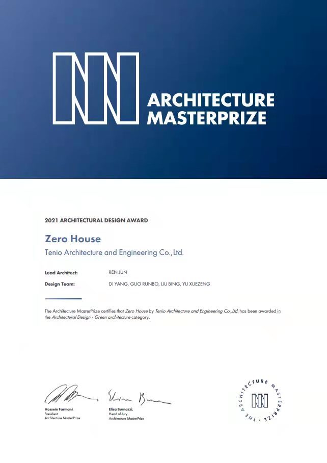 天友設(shè)計(jì)