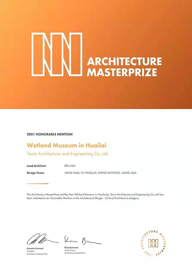 天友設(shè)計(jì)