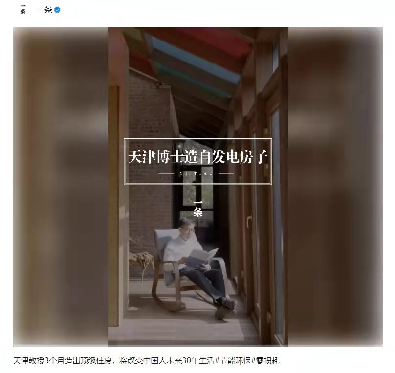 天友設(shè)計(jì)