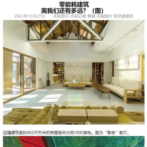 天友設(shè)計(jì)