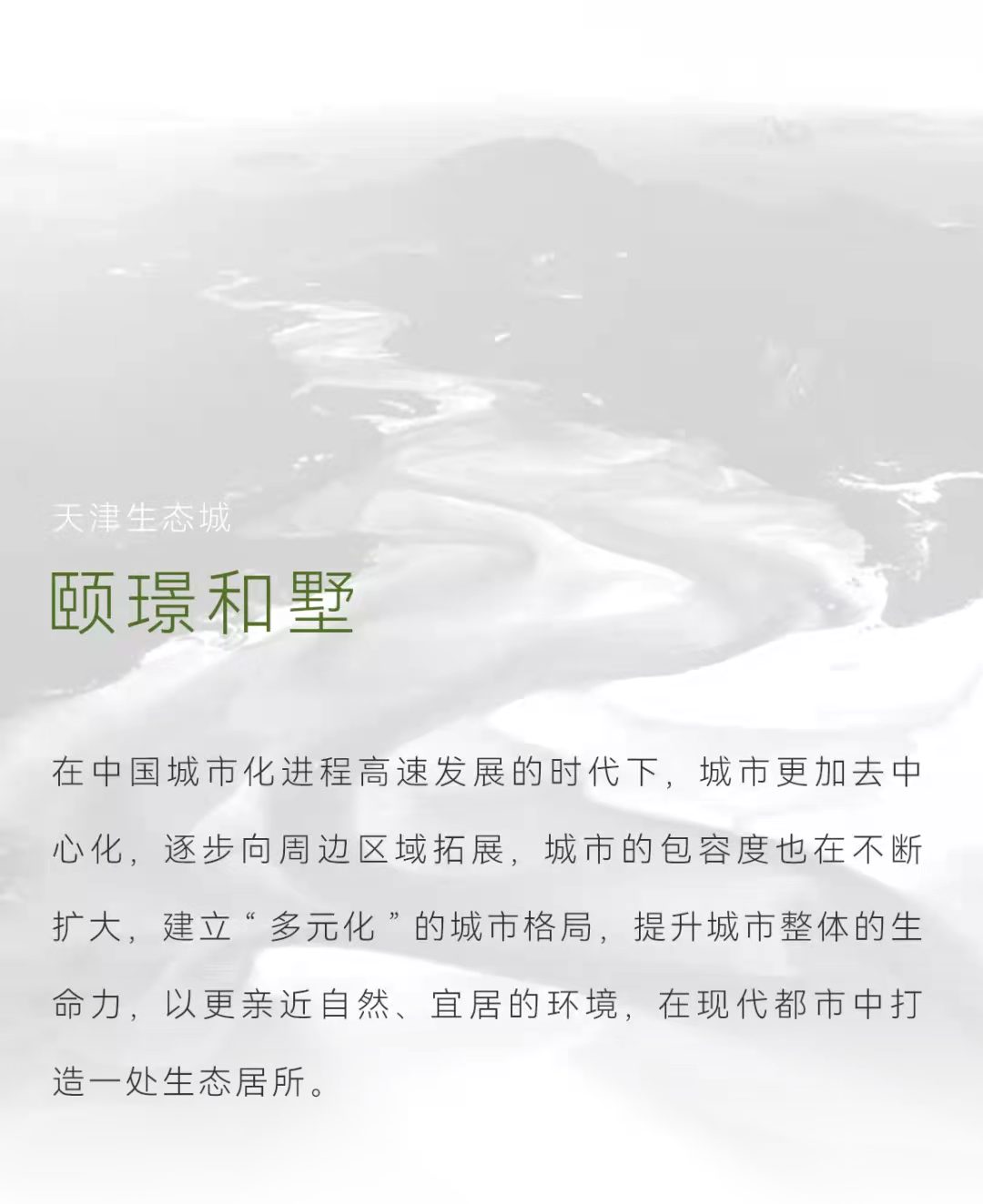 天友設(shè)計(jì) 天友設(shè)計(jì)