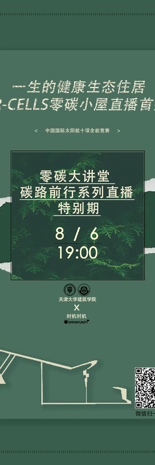 1669088977321392.jpg 微信圖片_20221122115224.jpg