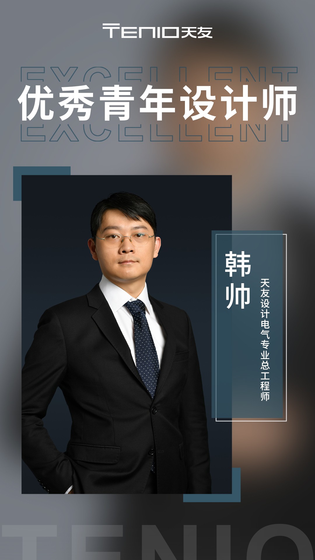 1679645692604485.jpg 韓帥海報.jpg