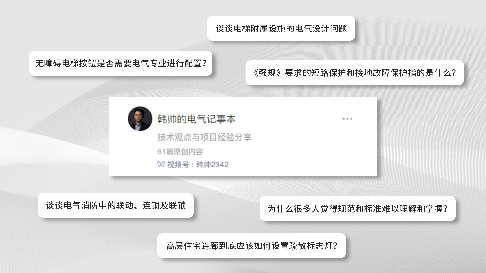 1679645947995254.jpg 公眾號.jpg